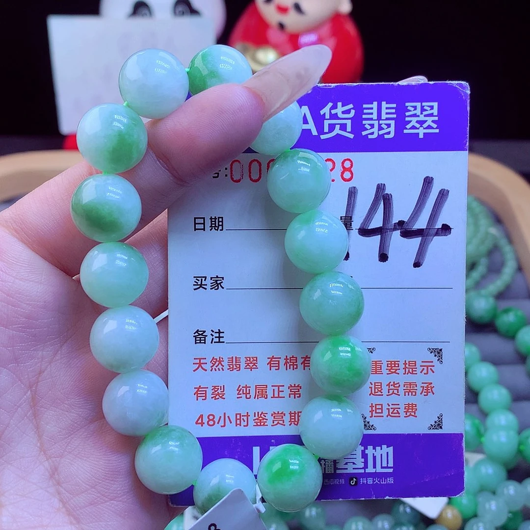 毛衣链未镶嵌翡翠