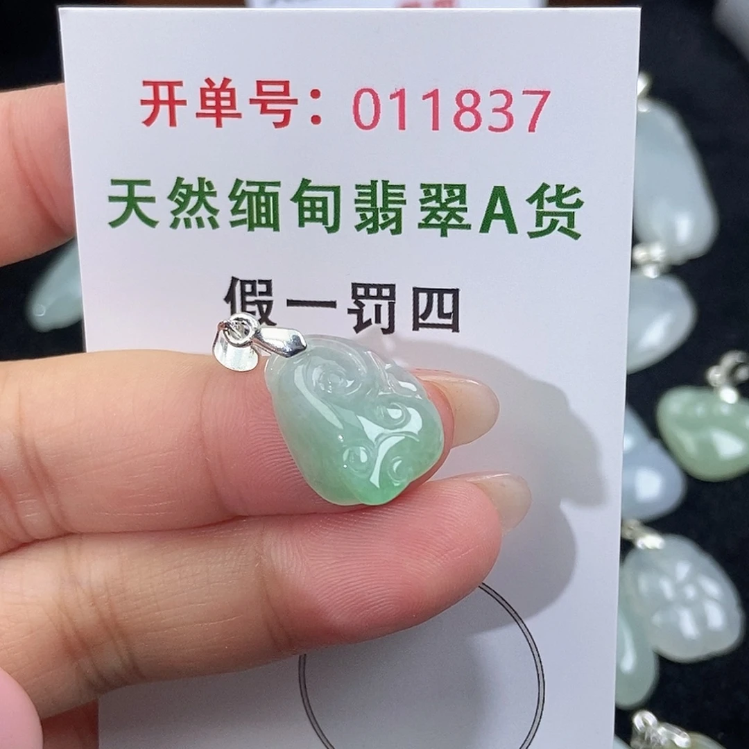 翡翠未镶嵌颈饰天然