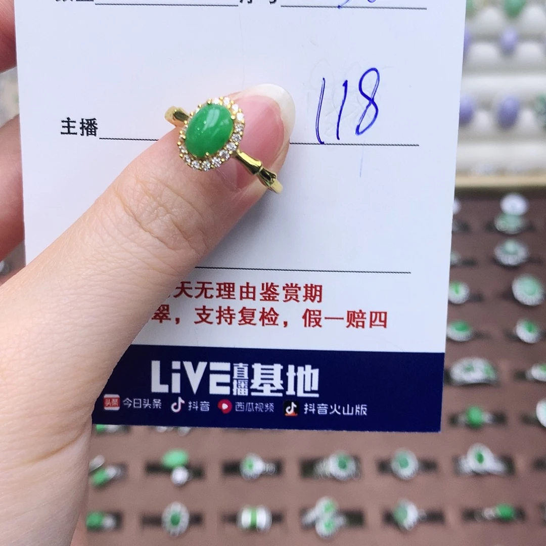 翡翠戒指银S925镶嵌036