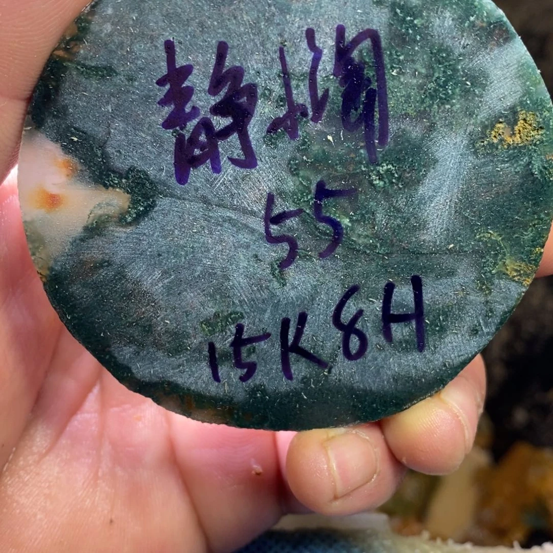 静***淘定制玛瑙饰品不退不换