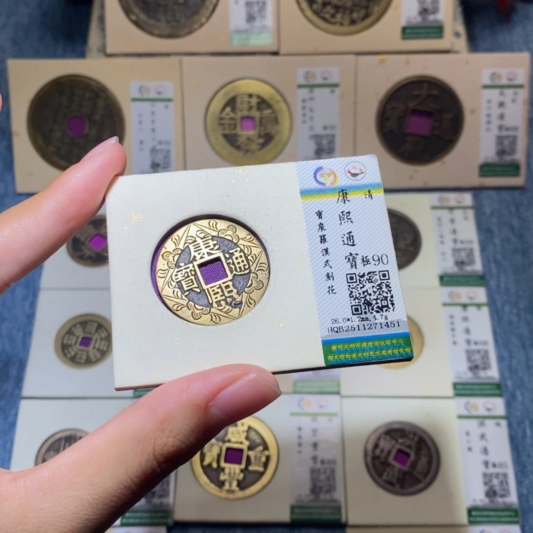 随***丛铜隆兴收藏佳佳乾隆1451