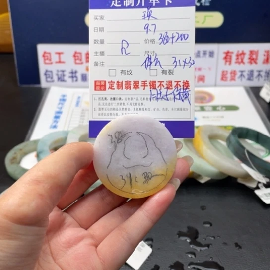 【闪购商品】未镶嵌翡翠定制翡翠瑛**