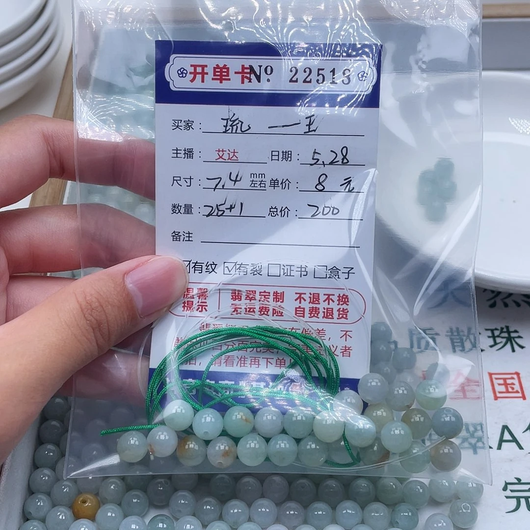 未镶嵌手链翡翠天然翡翠