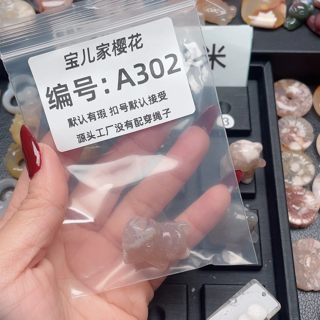 玛瑙/玉髓颈饰未镶嵌知**.