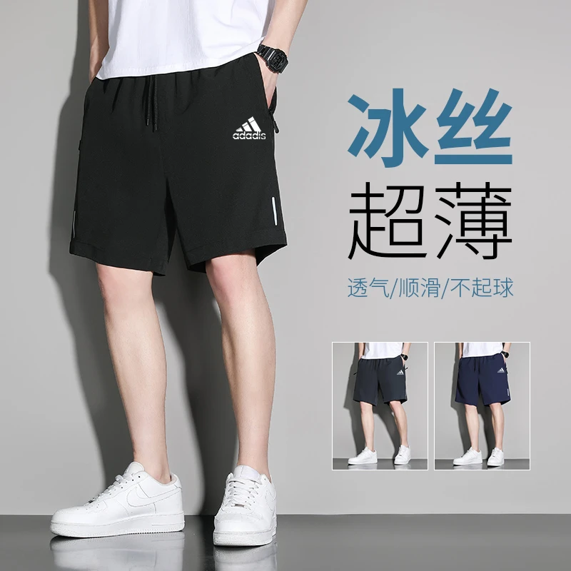 三折专区【奥莱正品】夏季男士短裤薄款冰丝2025休闲速干宽松五分裤