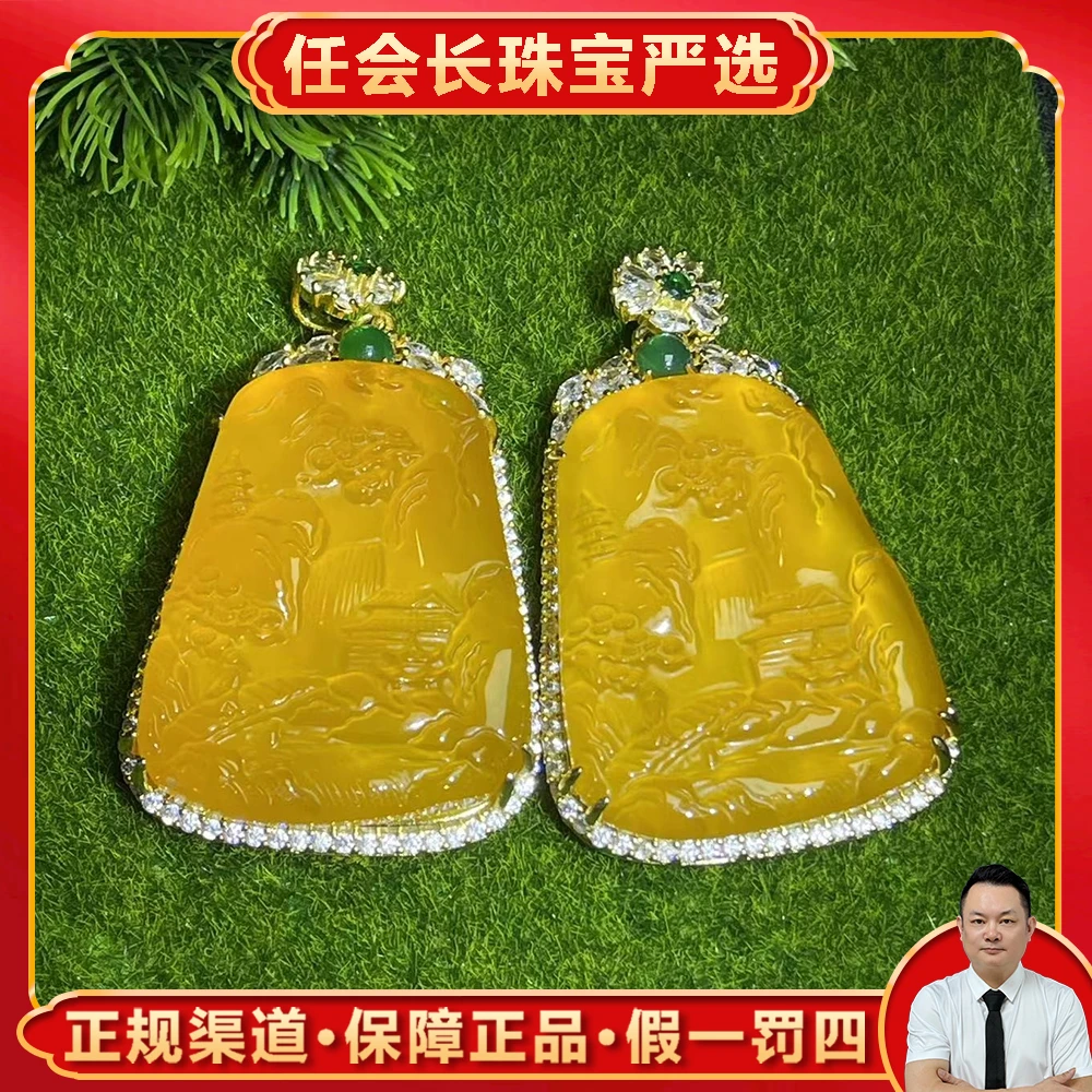 ST6625-田黄冻石玛瑙黄山水吊坠-配麻花链/高货绳多样性发一件