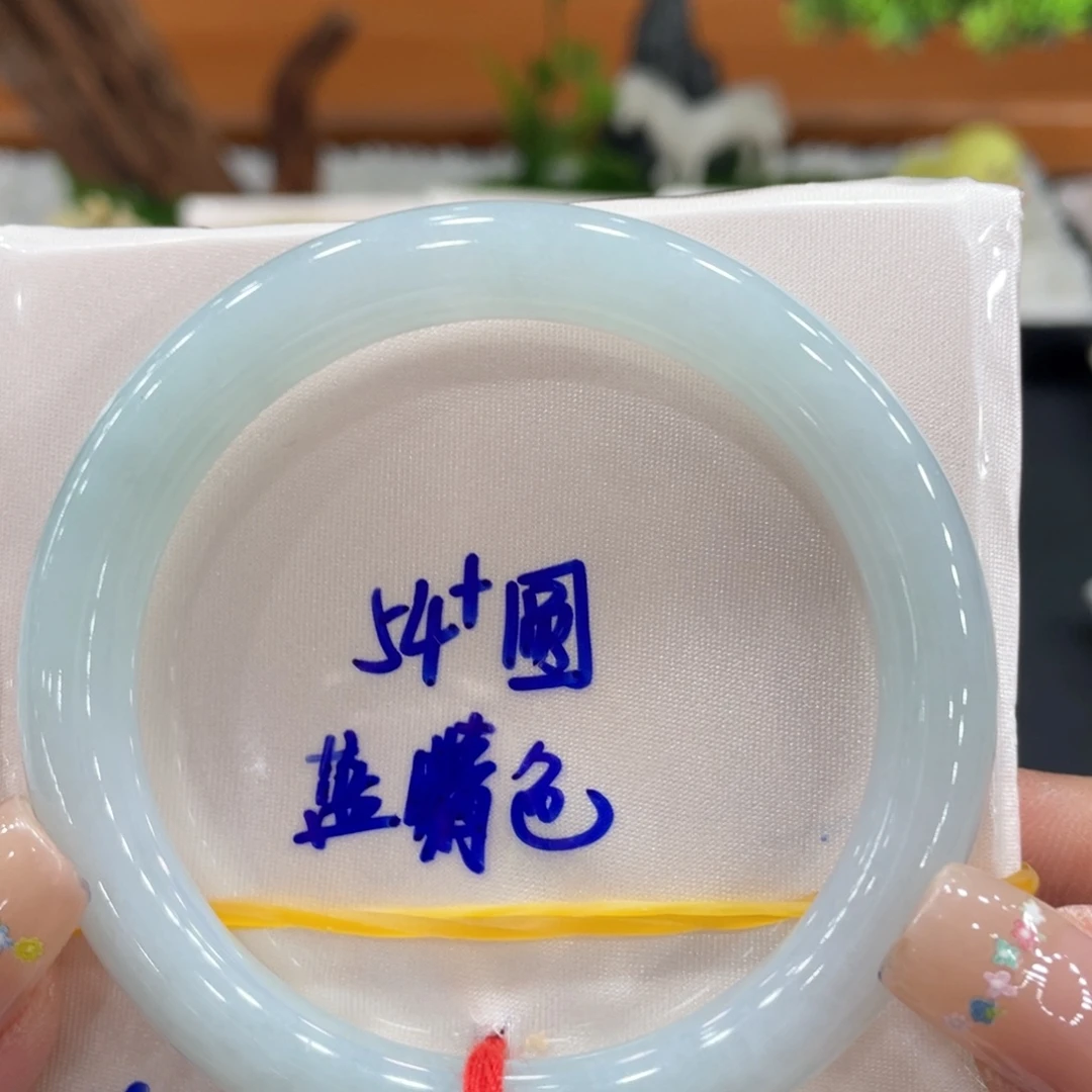 翡翠未镶嵌手镯(圆镯)天然缅甸翡翠A货手镯 66