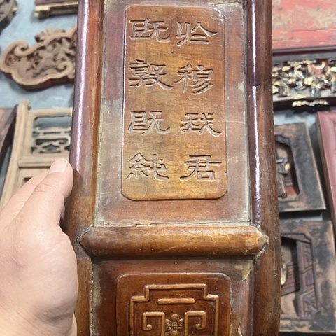 风车木（黑檀木）鼎*