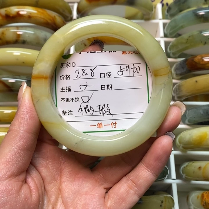 蛇纹石玉未镶嵌手镯