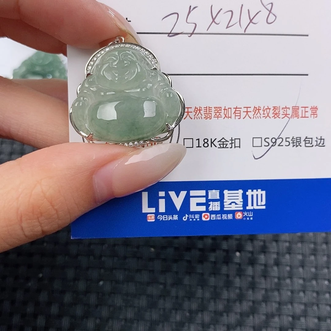 颈饰银S925镶嵌翡翠吊坠