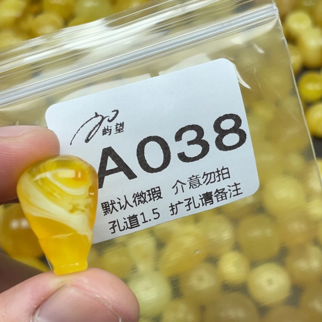 芯***萸蜜蜡未镶嵌珠宝奇石