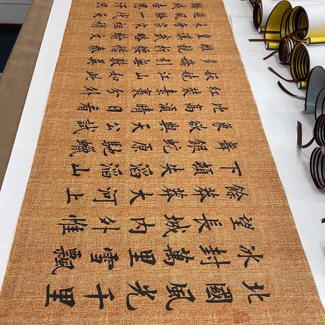 书法沁园春雪李淦