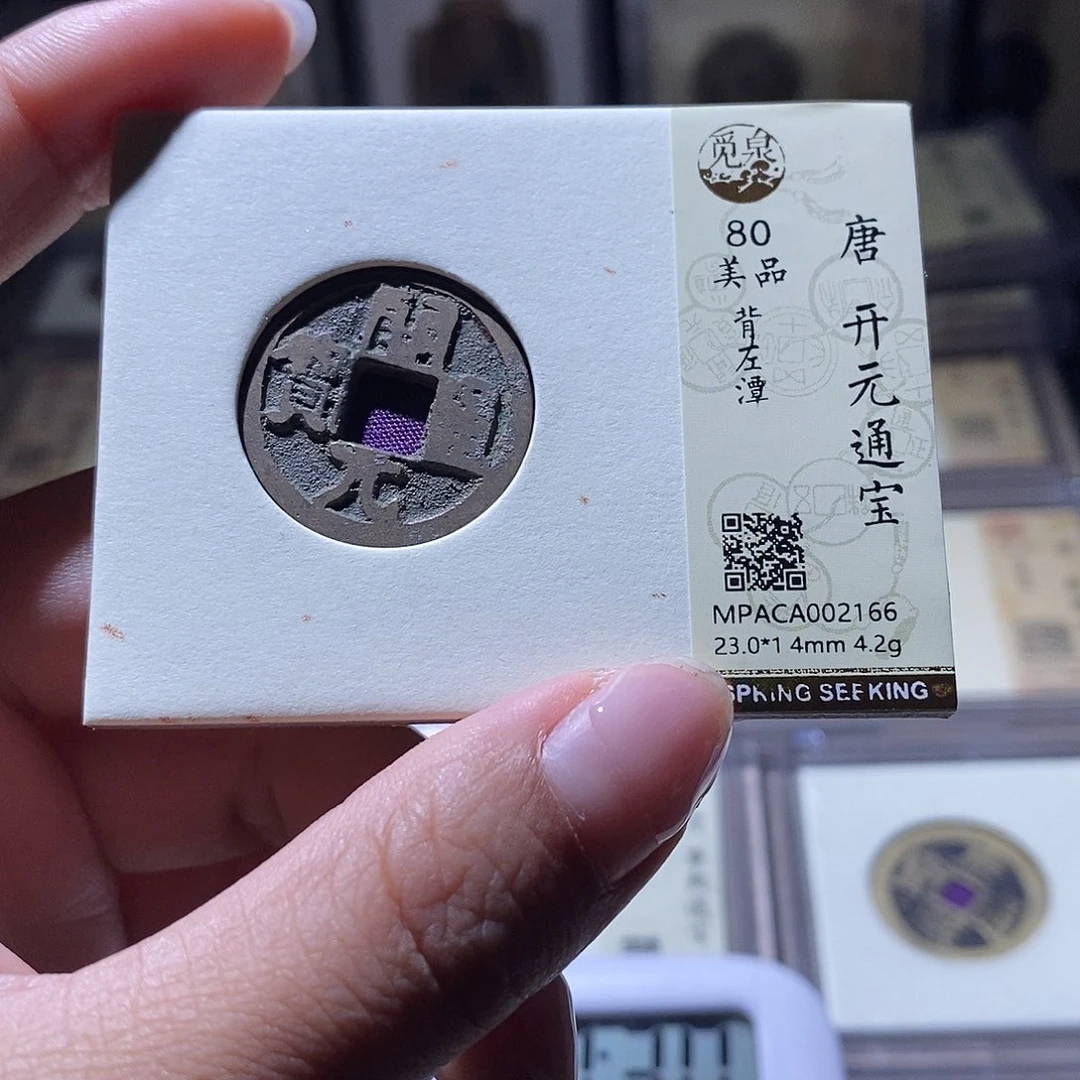 铜觅泉评级80唐 雨柔
