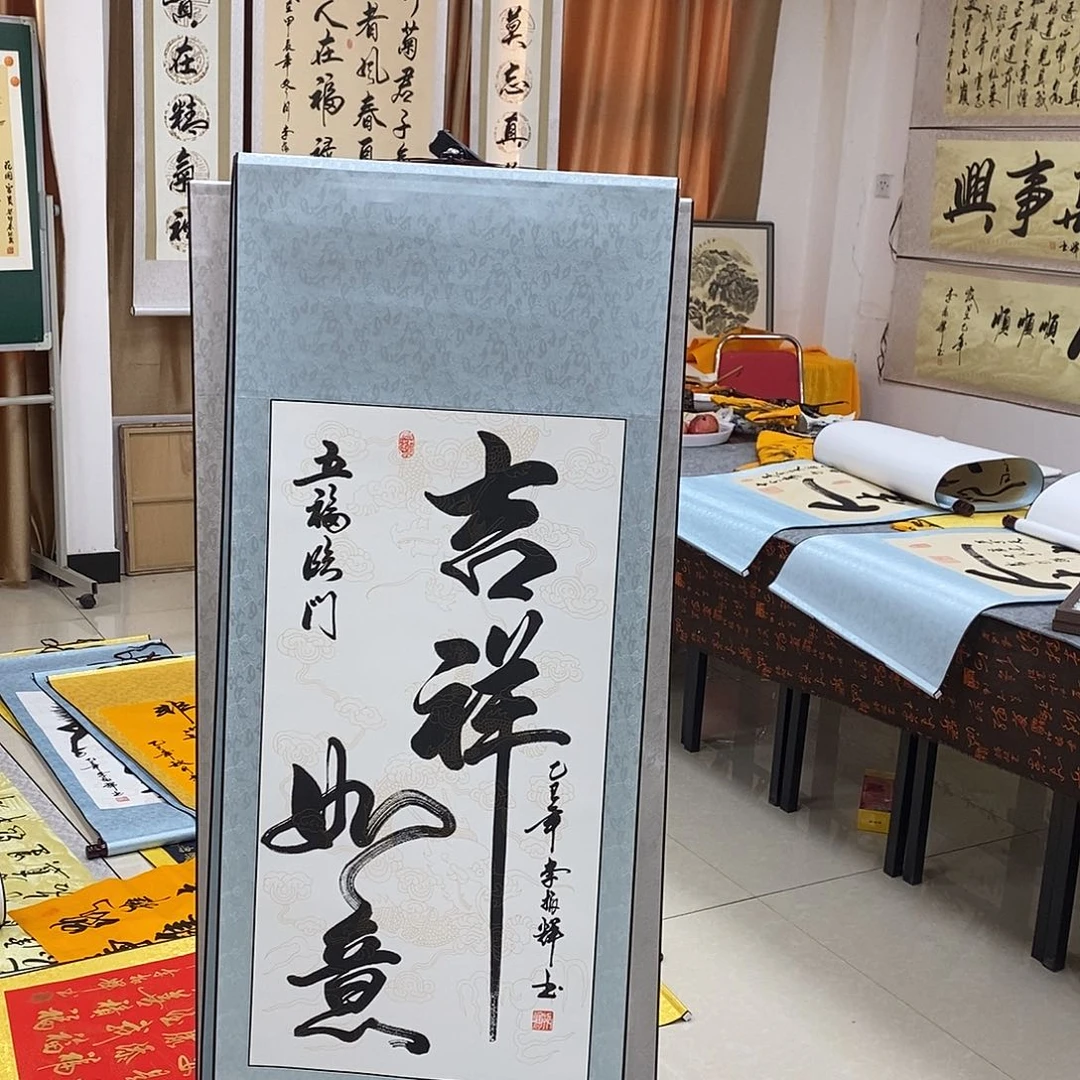 书法书法作品参加