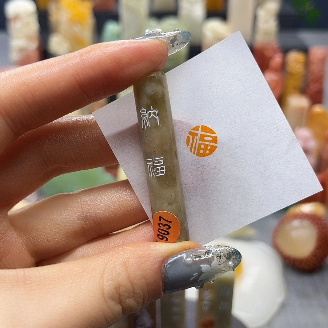 巴林石印石包邮包刻9037