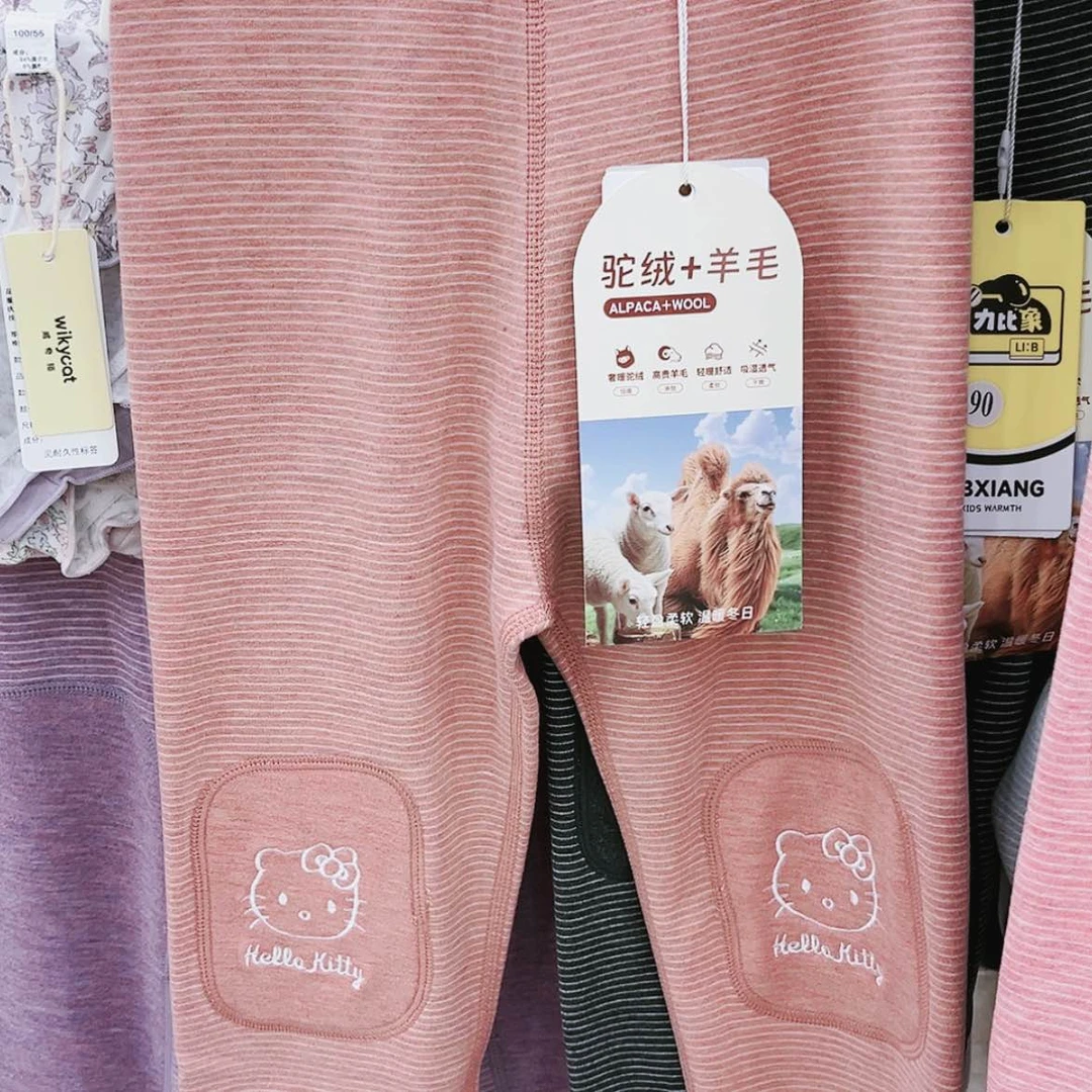 【闪购商品】十**海120码