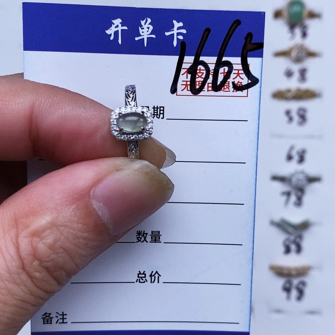银S925镶嵌戒指翡翠戒指