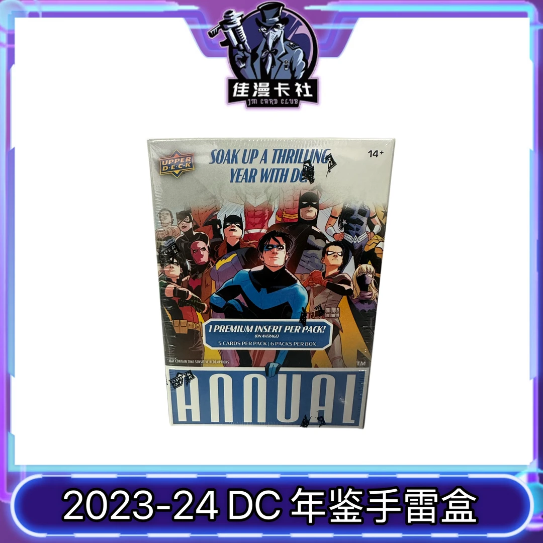 23-24 DC年度年鉴 annual 手雷盒动画收藏卡 卡牌盲盒【代拆】