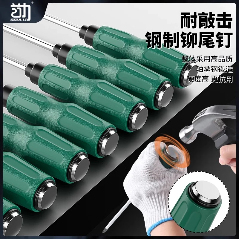 铬钒钢可敲击穿心螺丝刀加硬大号工业级改锥加长平口梅花一字十字