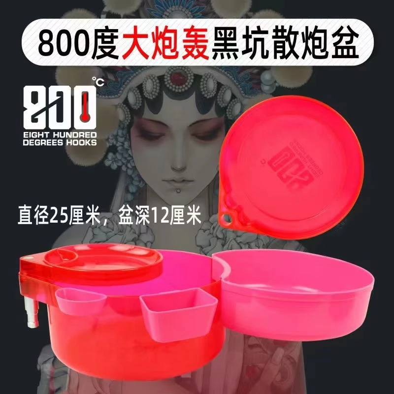 800度八佰度散炮食盒拉饵盒拉饵盘饵料盒大炮轰黑坑鲤鱼鲫鱼食盒