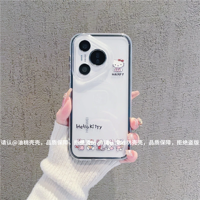 （华为Pura70系列）三合一炫彩适用华为Pura70/70Pro/70ultra手机壳