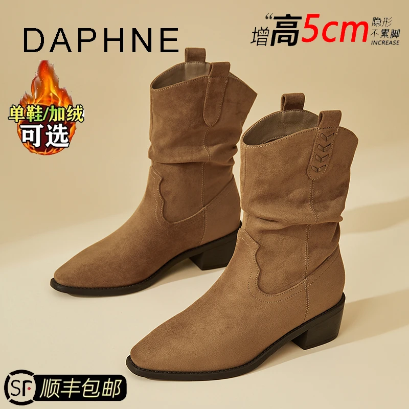 达芙妮复古骑士靴女冬季2025新款百搭美拉德堆堆靴平底勃肯短靴子