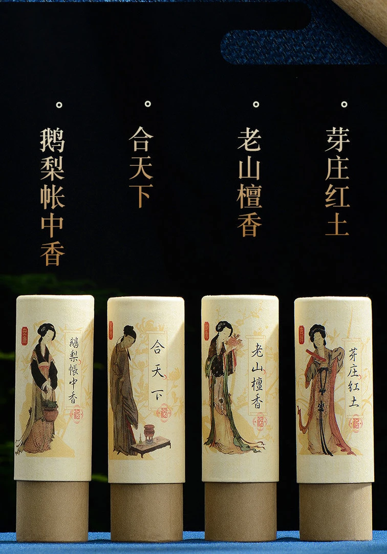 古风圆桶包装短线香鹅梨帐中香老山檀香安神助睡眠熏香