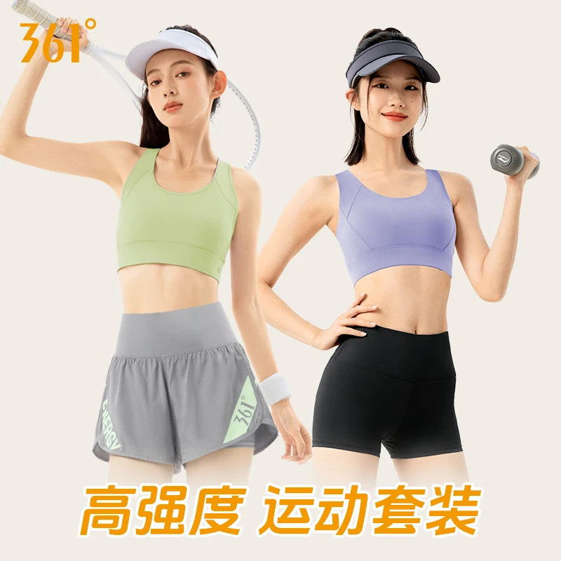361°【套装】爆款高强度运动内衣女夏透气防震防下垂聚拢一体杯背心
