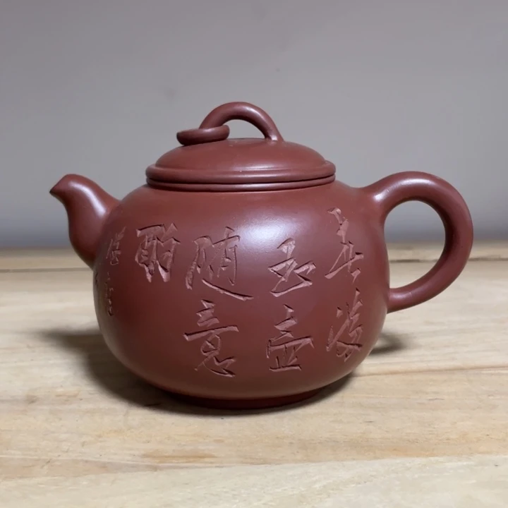 茶壶紫砂宜兴紫砂壶