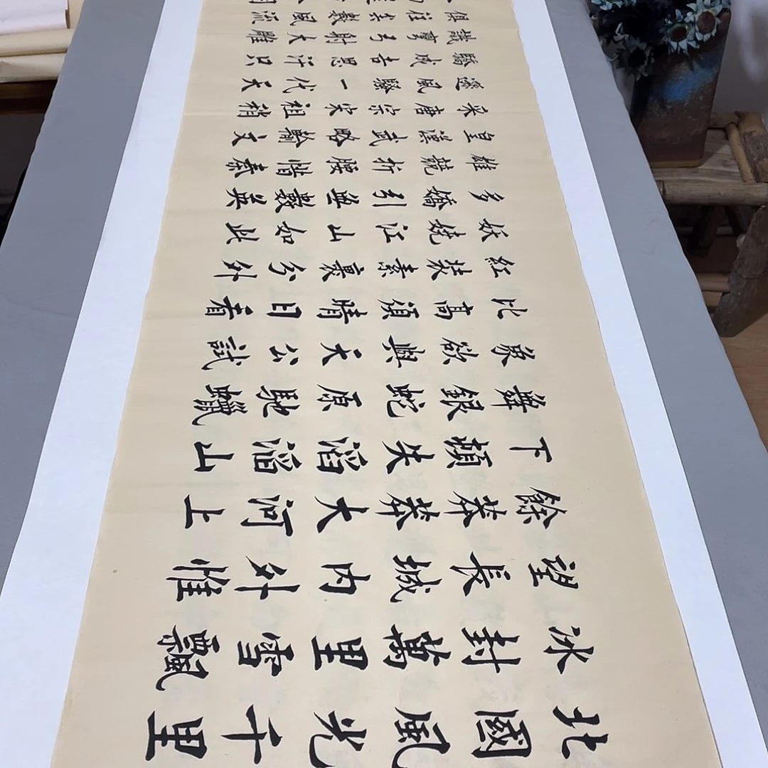 书法沁园春雪李淦180✖️48