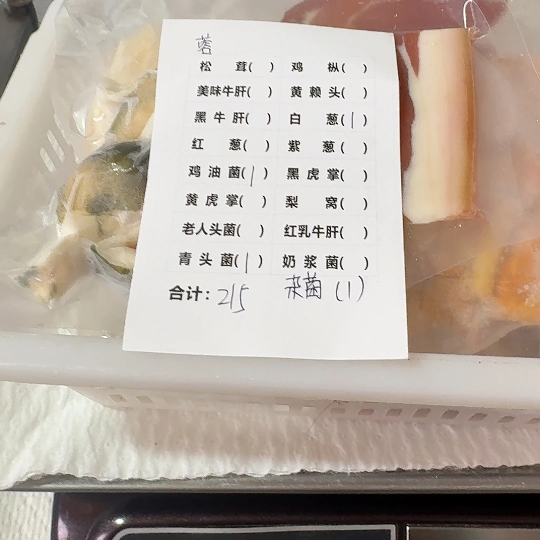 .***蓉菌子中国大陆菌子