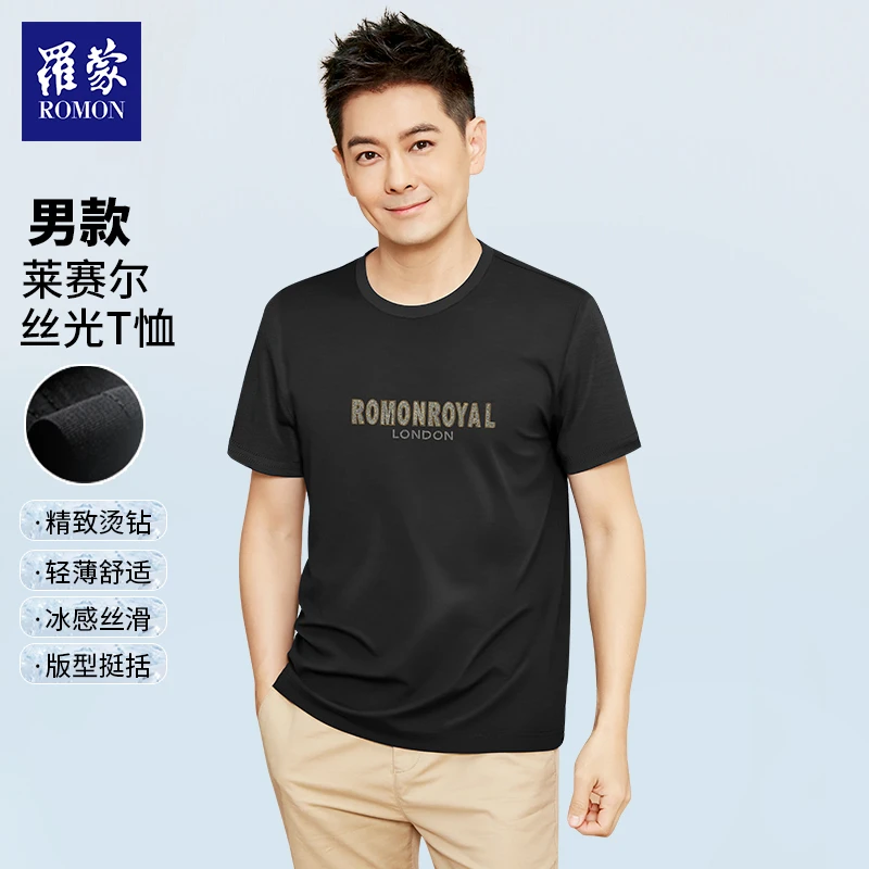 【QPTY】莱赛尔冰感丝光夏季男款烫钻圆领短袖T恤TXR31032