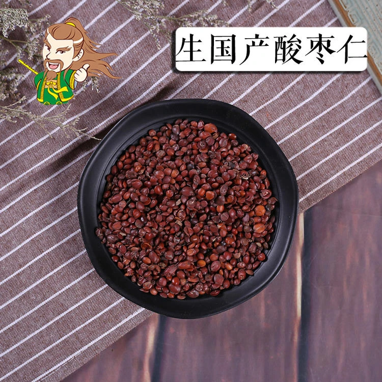 褚药 国产酸枣仁 精选品质