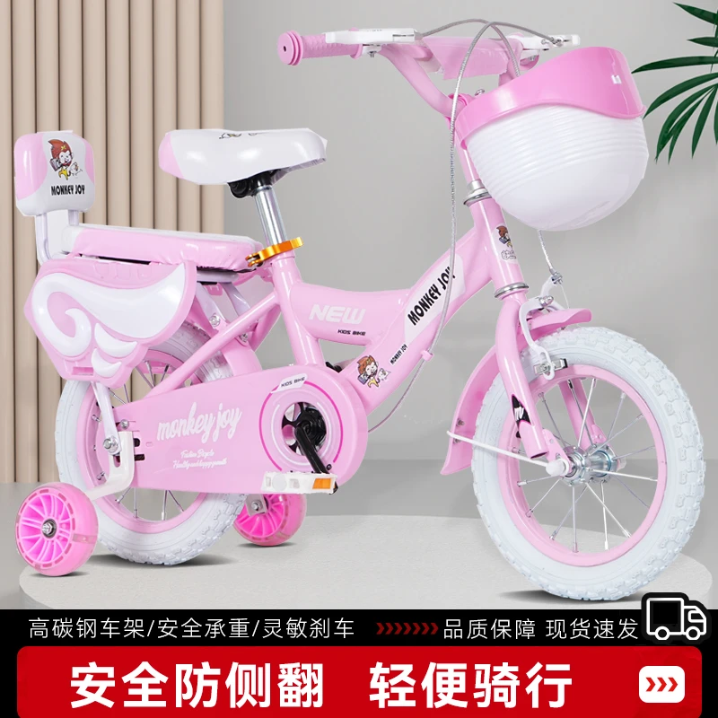 儿童超轻好骑自行车3-8岁女童男孩高颜时尚自行车儿童脚踏自行车