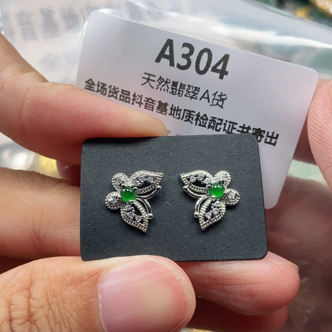 【闪购商品】翡翠未镶嵌吊坠(不含链)