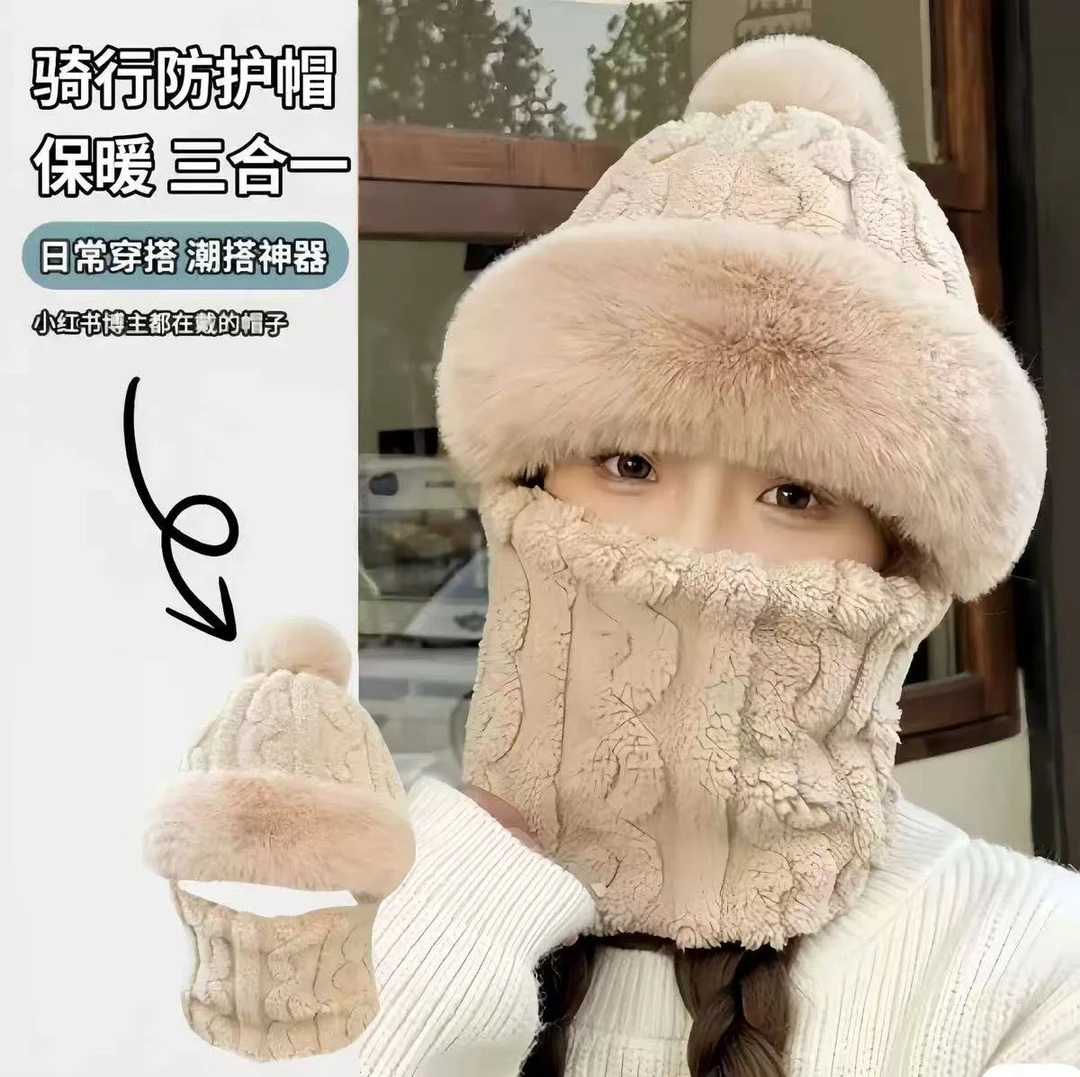 秋冬季帽子围脖一体新款加绒加厚骑车防风防寒电动车保暖套头帽