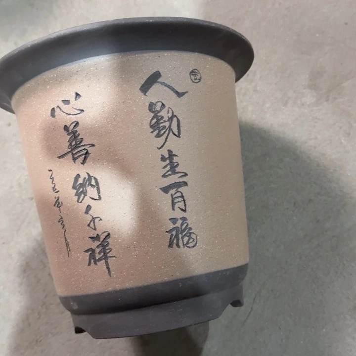 紫砂花盆破损补发紫砂高度24口径26单只