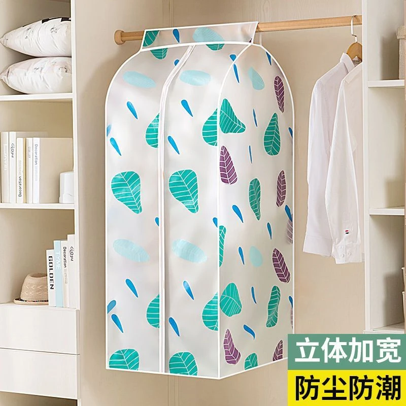 立体防尘罩大衣罩西服罩加宽衣挂罩子1个装