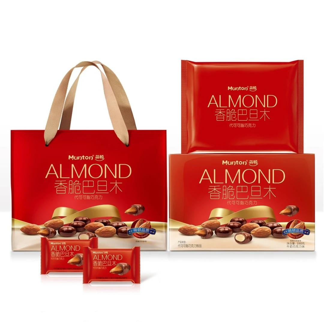 巴旦木夹心巧克力礼盒装年货坚果巧克力