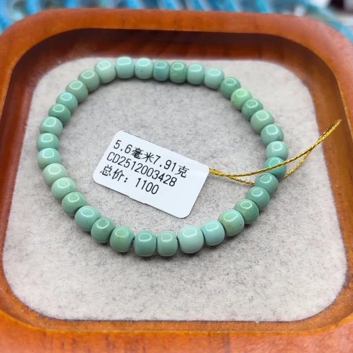 绿松石未镶嵌手链