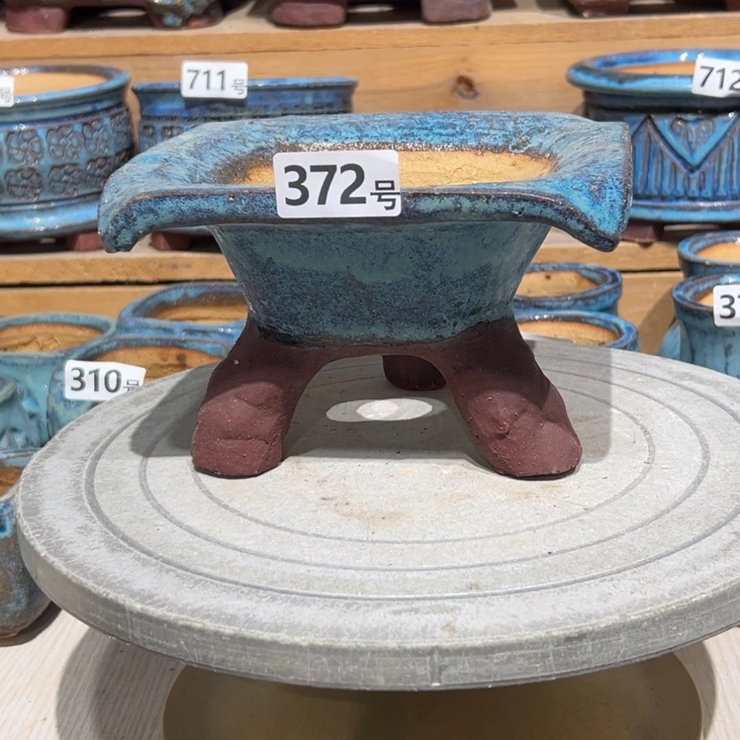 尚雅陶坊多肉花盆，内口径13×12