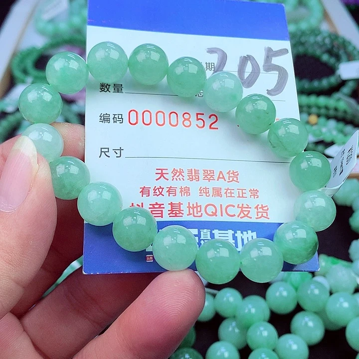 毛衣链未镶嵌翡翠