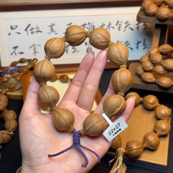 乌***店手串/手链橄榄核22.27精品梅林铁核