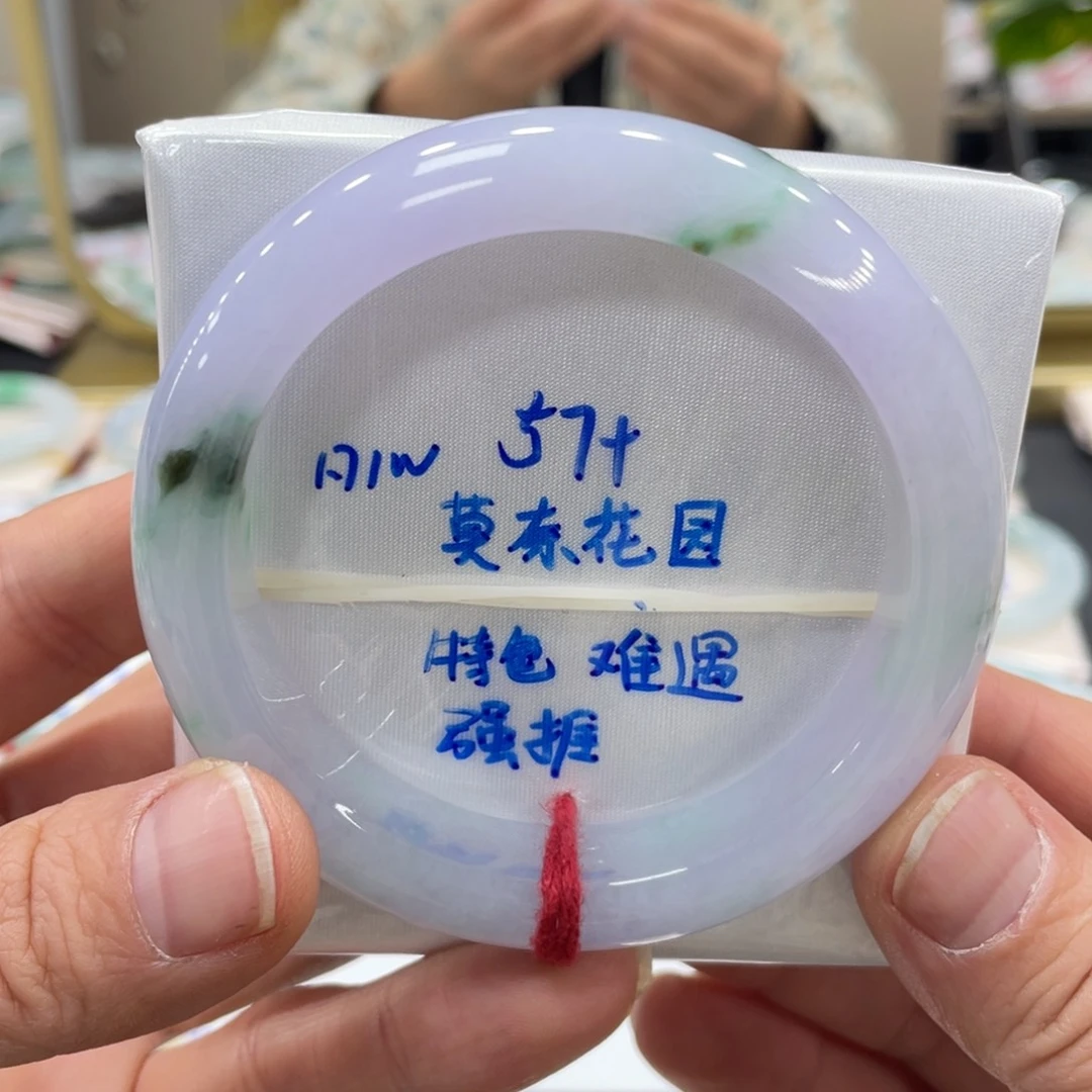 未镶嵌手镯翡翠翡翠