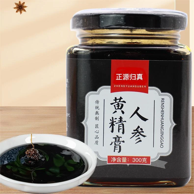 人参黄精膏 手工熬制滋补膏滋冲饮