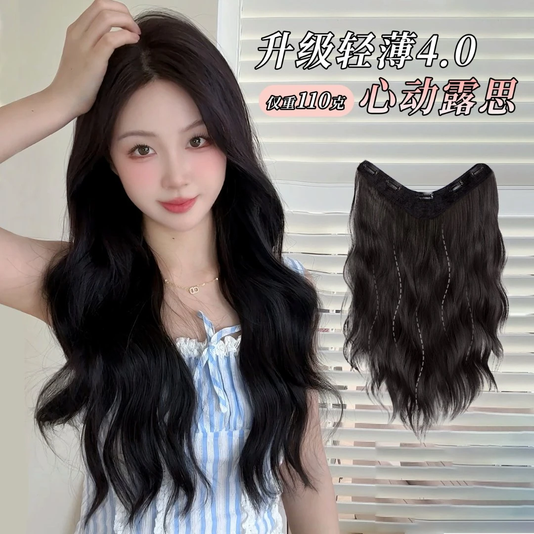 【轻薄露丝卷4.0】升级110g一片式波浪卷增发量减龄羽毛女款假发片