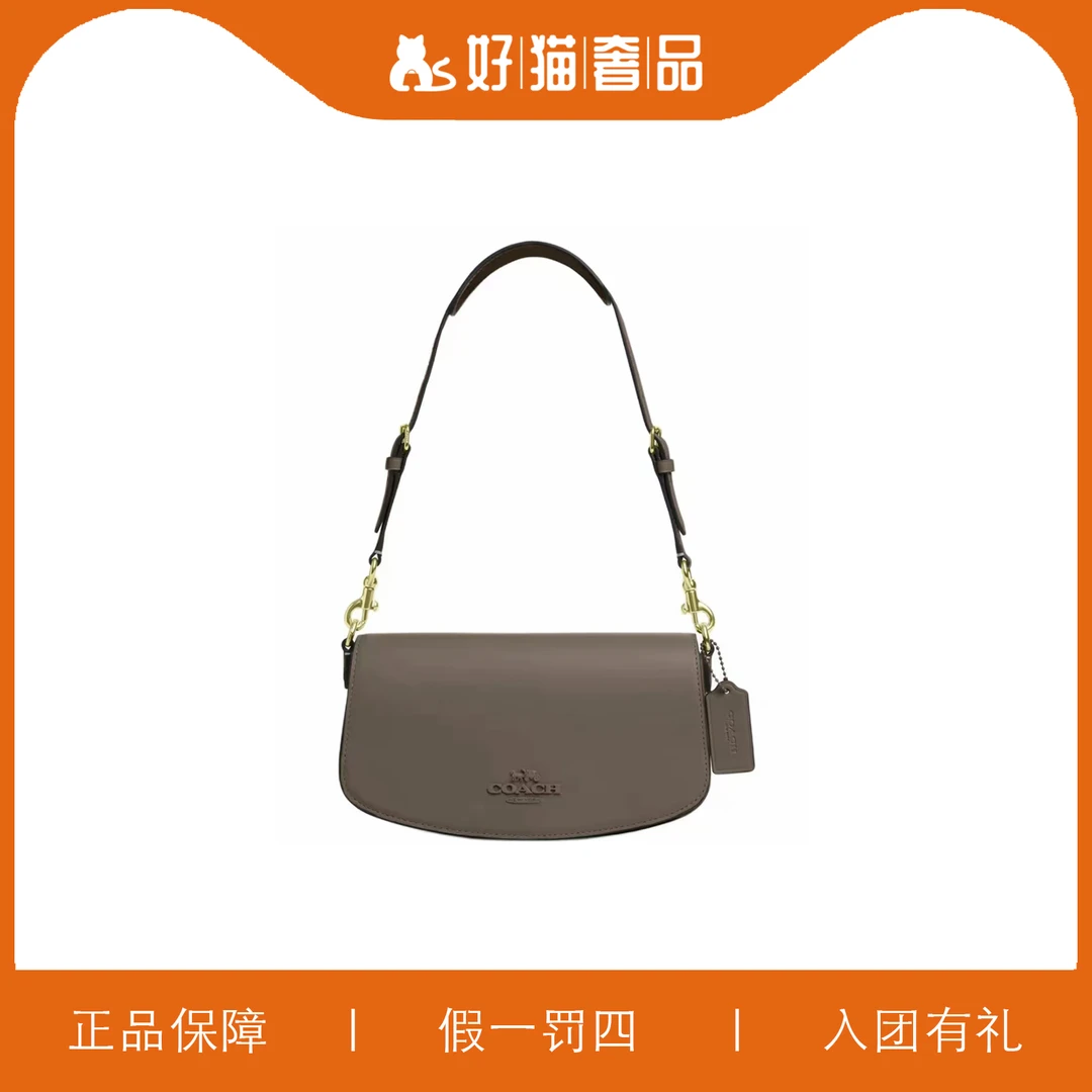 95新 COACH/蔻驰 蔻驰灰棕色翻盖腋下包/A5619/24X13X5