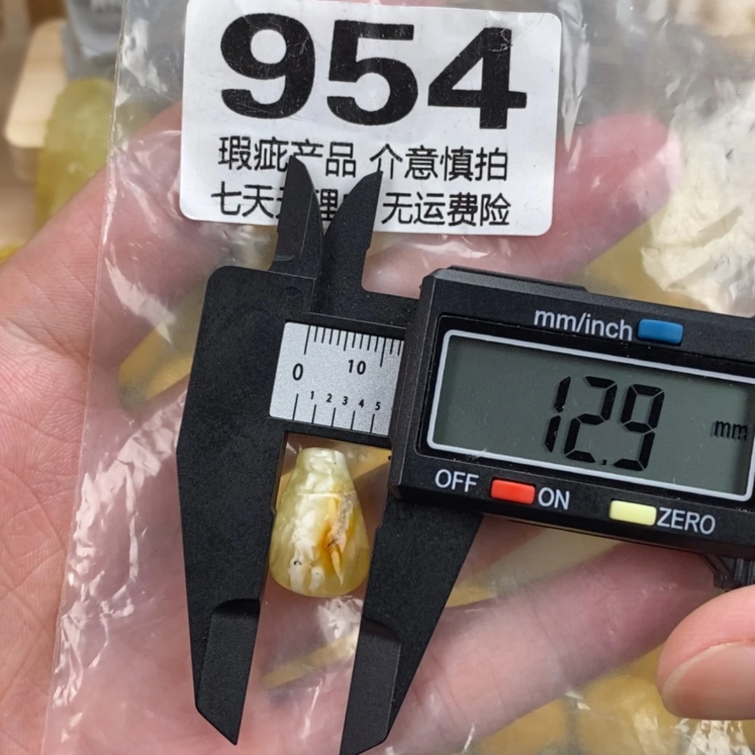 蜜蜡未镶嵌裸石裸石
