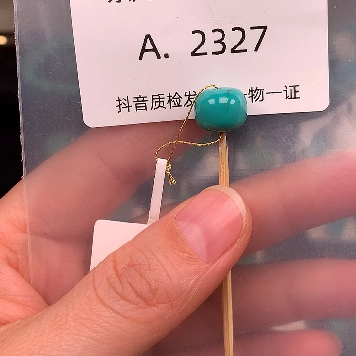 绿松石未镶嵌珠宝奇石10.4*8.4