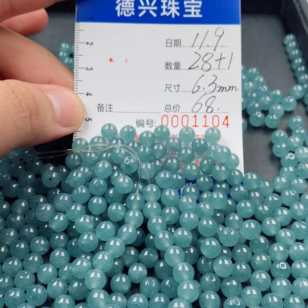 翡翠未镶嵌手链翡翠散珠多样性发货自选